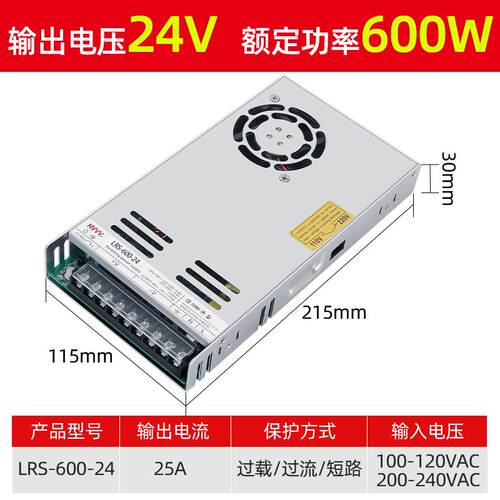 正品Nvvv开关D电源Ls-350W/400W500W-D12V2r4V工业控制Ac到c c超