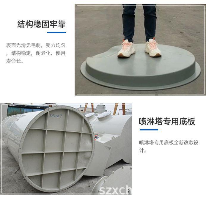 底深圳环保PP阻燃喷淋塔斜底配板耐酸ZKS旋流塔洗涤塔座喷淋塔件