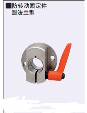 30度梯形丝杠用防转动固定件 圆法兰型MTQAB MTQAM快速锁紧法兰