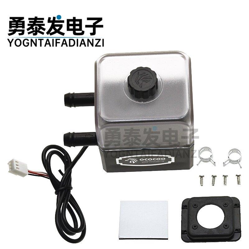 超静音水泵 无声 OC-300T水冷水泵 陶瓷轴承 新款 DC12V带灯SZYTF