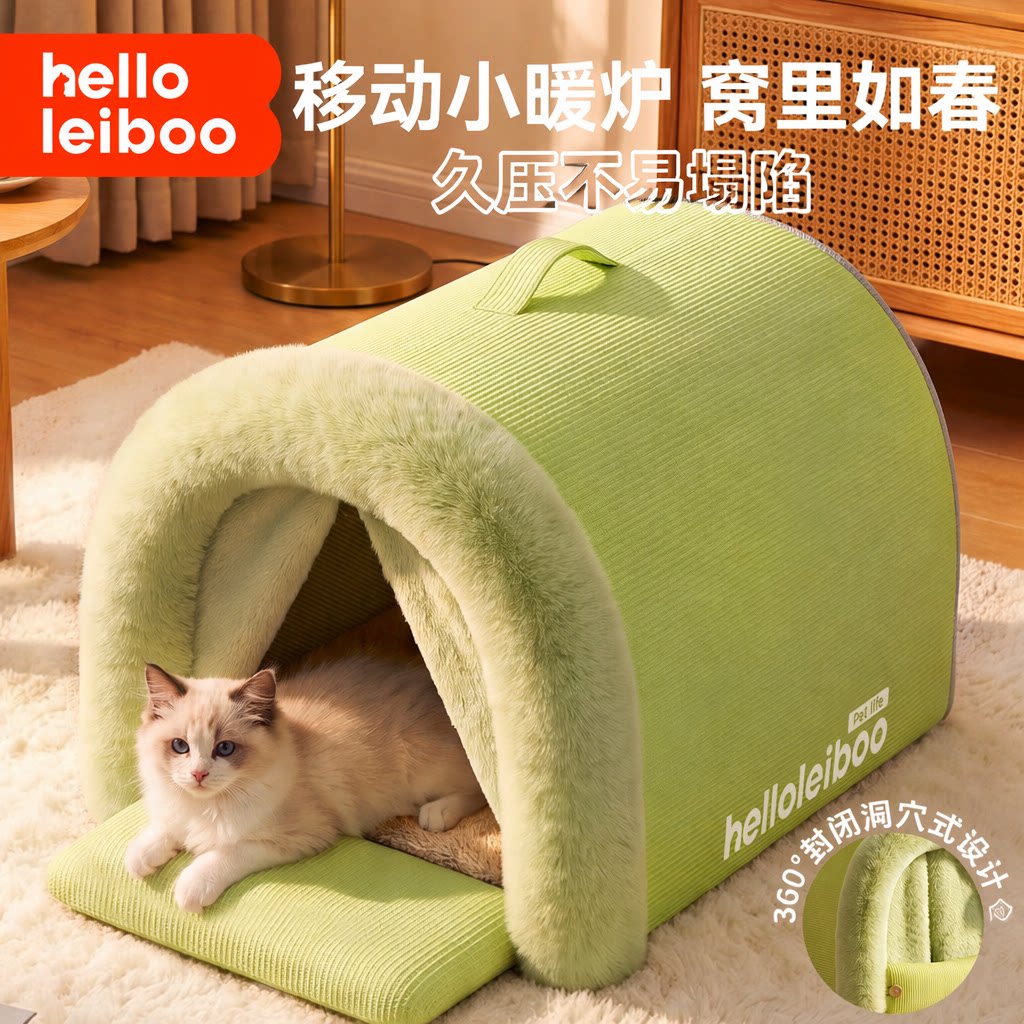 猫窝半封闭式可开可合冬季加厚保暖四季通用安全感不塌陷猫狗窝