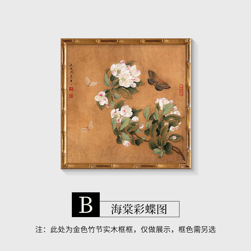 花鸟中古风玄关装饰画复古法式客厅餐厅壁画卧室画新中式荷花挂画图片
