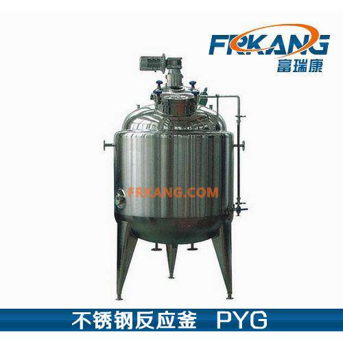PYG型导热油加热保温反应罐蒸汽加热反应釜发酵罐萃取罐