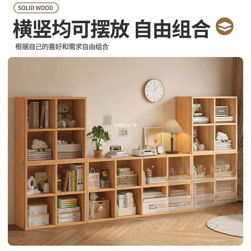 自由格子柜开放式收纳柜展示柜置物落地储物柜DIY组合组合柜,收纳整理,收纳柜,淘宝优惠券,粉丝福利购,淘宝优惠卷