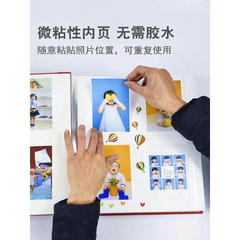 戟晔戟晔相册本diy自粘贴式覆膜相册手工纪念册本情侣家庭儿童影