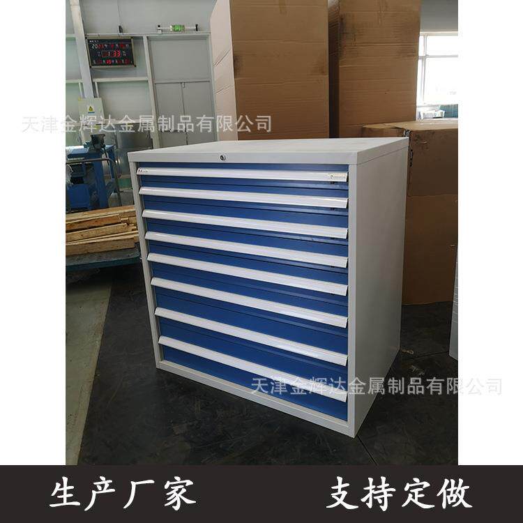 工具柜 移动工具柜 抽退柜 天津供应抽屉工具柜 双规抽屉柜