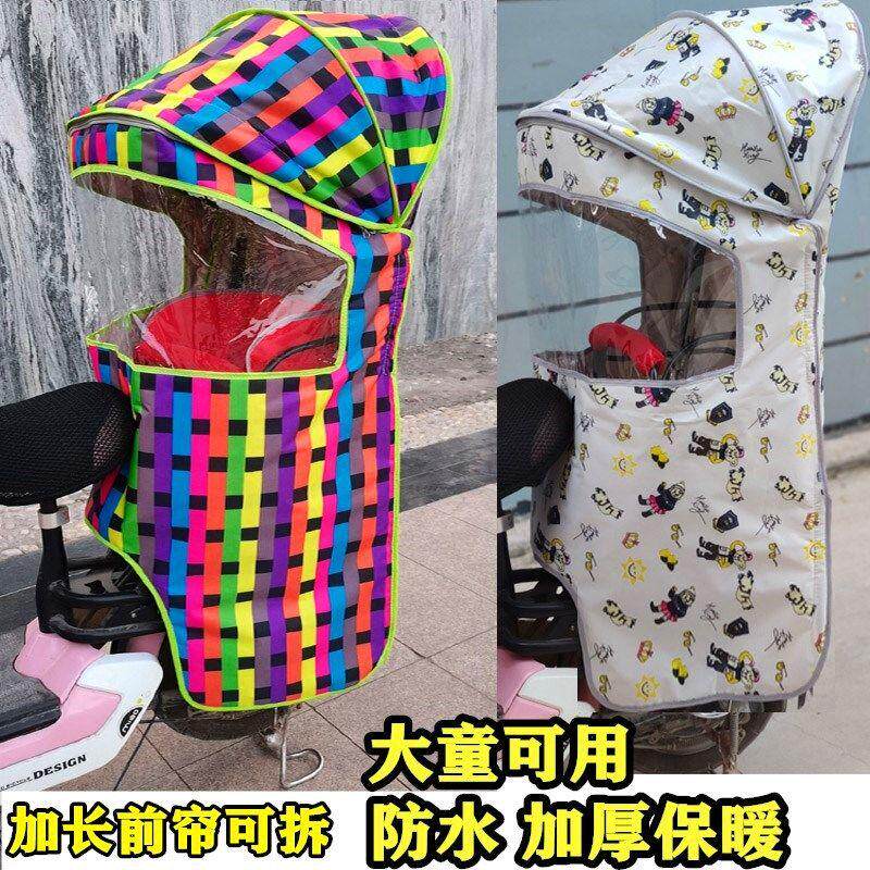 自行车后置儿童座椅雨棚宝宝安全加大坐椅电动脚踏车小孩防风遮阳