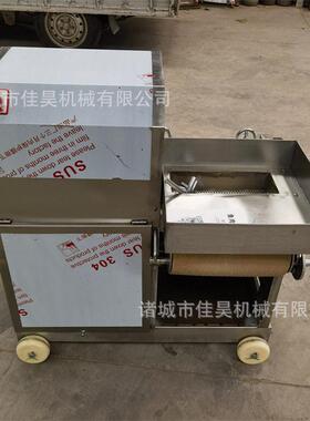 三文鱼去刺机器海鱼肉采肉机蟹虾类肉机去螃鱼佳昊除挤鱼骨的设备