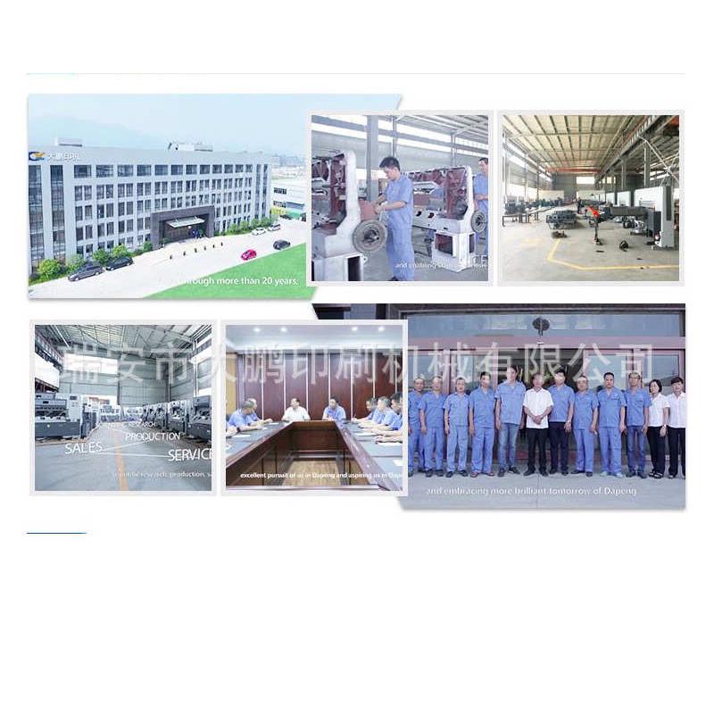 厂家直供920切纸机大鹏对开程控智能液压切纸机裁纸机切纸刀