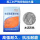 起料砂高强修补快速修补料混凝土路面 地面修补水泥薄层 砂浆起皮