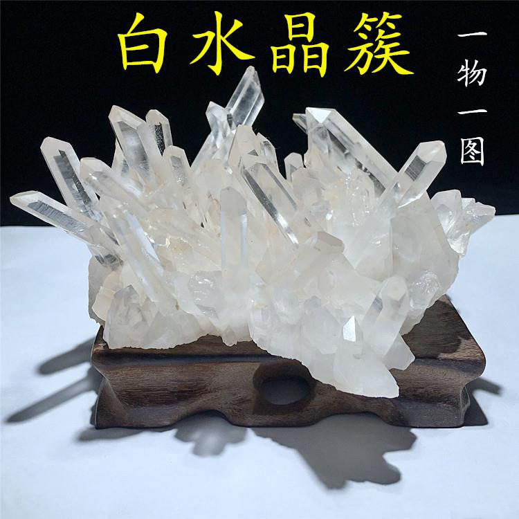新品天然白水晶簇原矿皮黄色晶簇白色原石簇绿幽灵客厅装饰品摆件