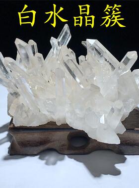 新品天然白水晶簇原矿皮黄色晶簇白色原石簇绿幽灵客厅装饰品摆件