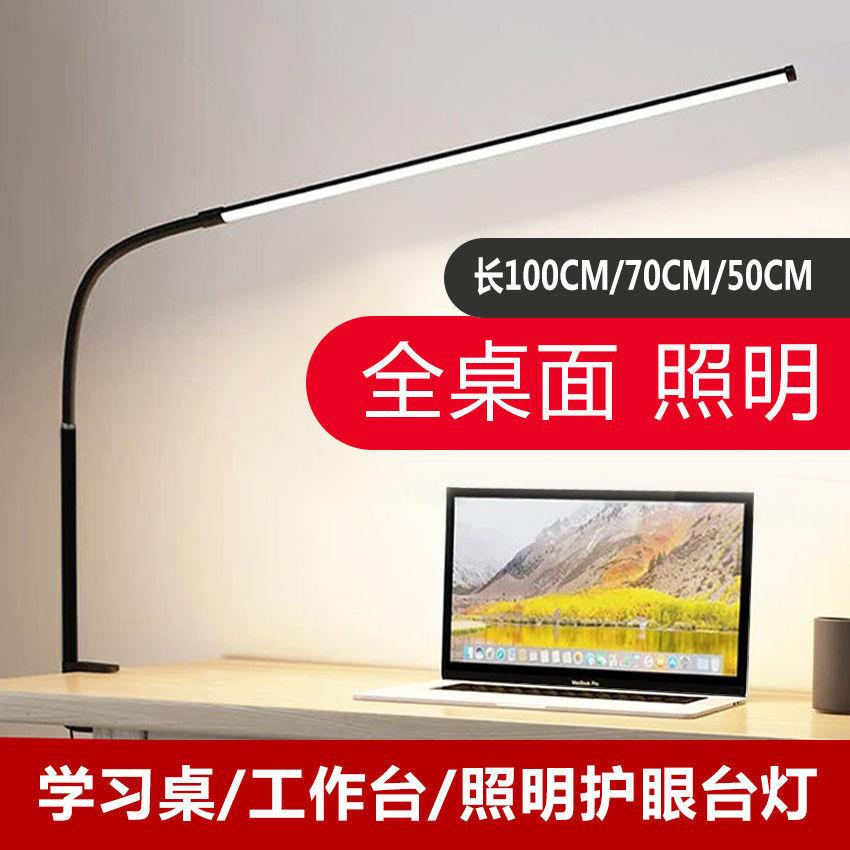 超亮书桌学习卧室宿舍LED阅读工作照明美甲化妆桌面补光护眼台灯