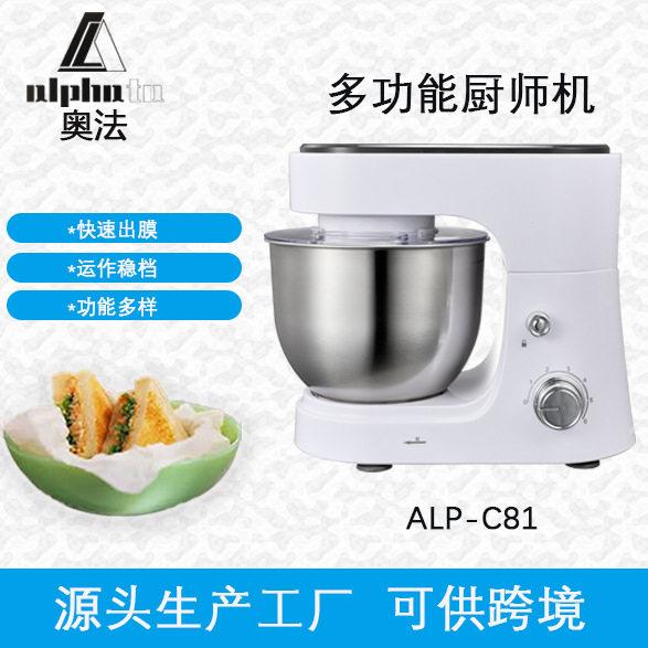 小型多功能家用台式全自动厨师机不锈钢多功能奶油搅拌器和面机