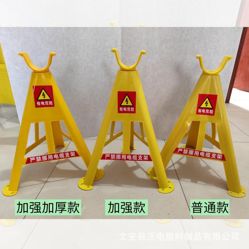 工厂直销加强加厚加重绝缘电缆电线三角架工地检查卡扣款托线架