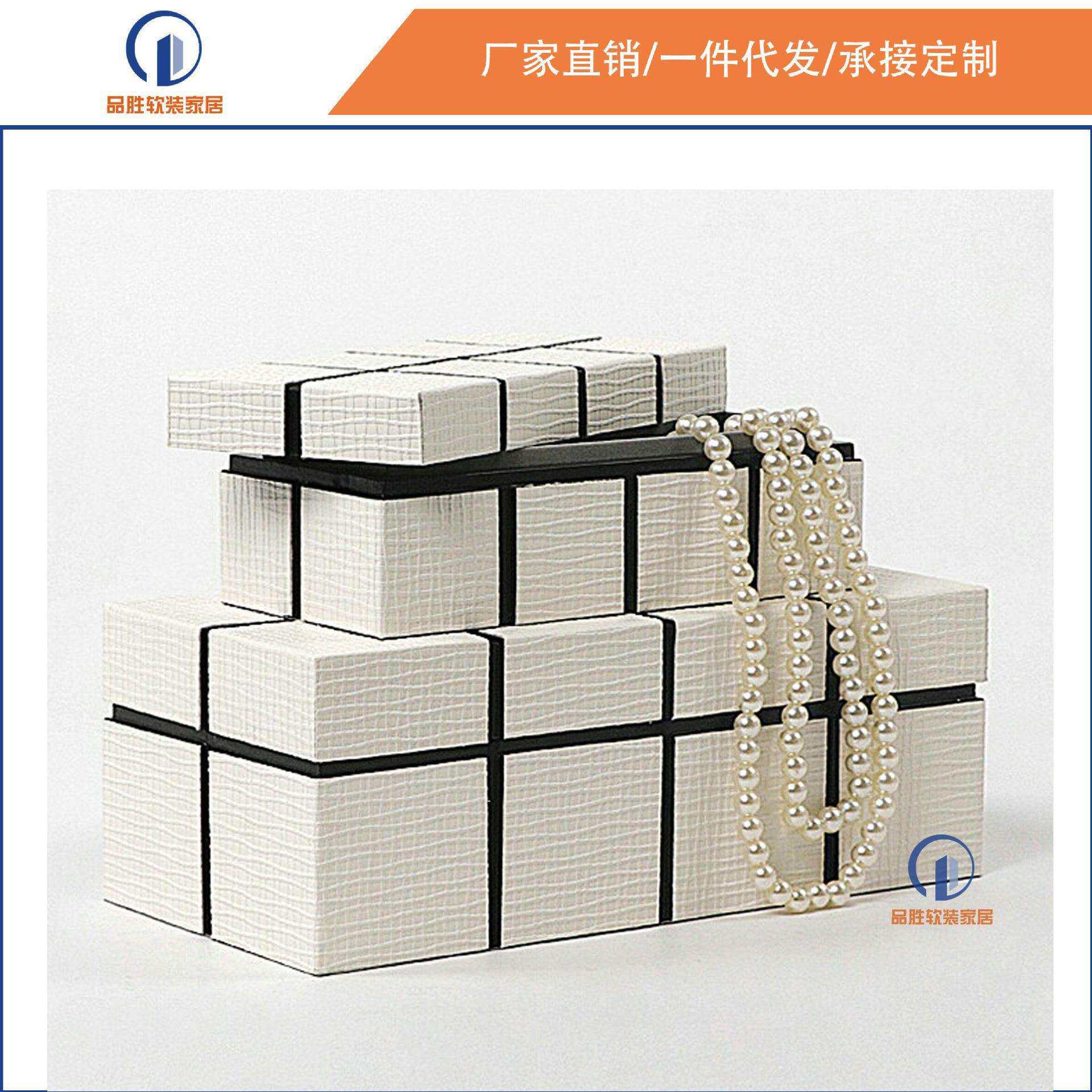 新中式PU皮方块格纹装饰盒收纳盒摆件样板房衣帽间酒店家居软装