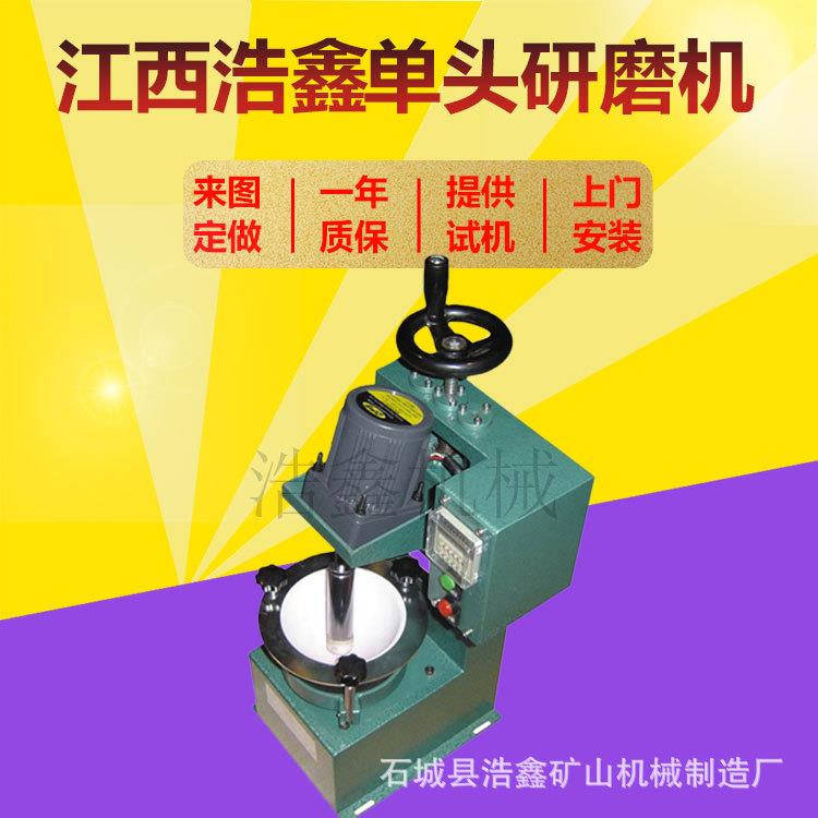 赣州智能单头研磨机XPM120*1干式玛瑙粉碎机钛白粉磨粉机自动研钵