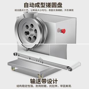 搓圆 小型搓机 商团用面自动机圆CYJ搓圆机