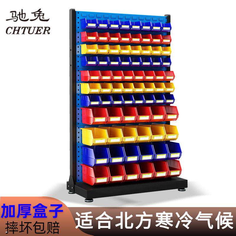 五金元器件收纳工具架双面移动物料架工具挂钩百叶板零件盒归纳架