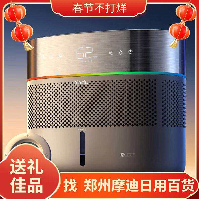 亚都(YADU)双擎无雾加湿器卧室家用办公室母婴级1010ml/h空