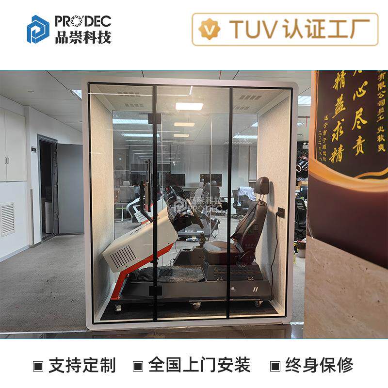 办公隔音仓家用睡眠舱可移动游戏舱钢琴房直播间录音室隔音静音房