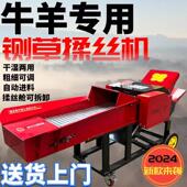 新款 加厚铡草揉丝机干湿两用分体牛羊切草秸秆粉碎家用大小打草机