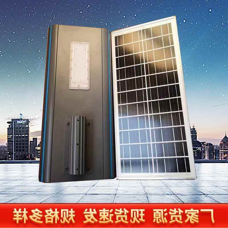 7米8CBN米1米庭院道路米小区高0杆防水新农村太阳能路灯一体化6灯