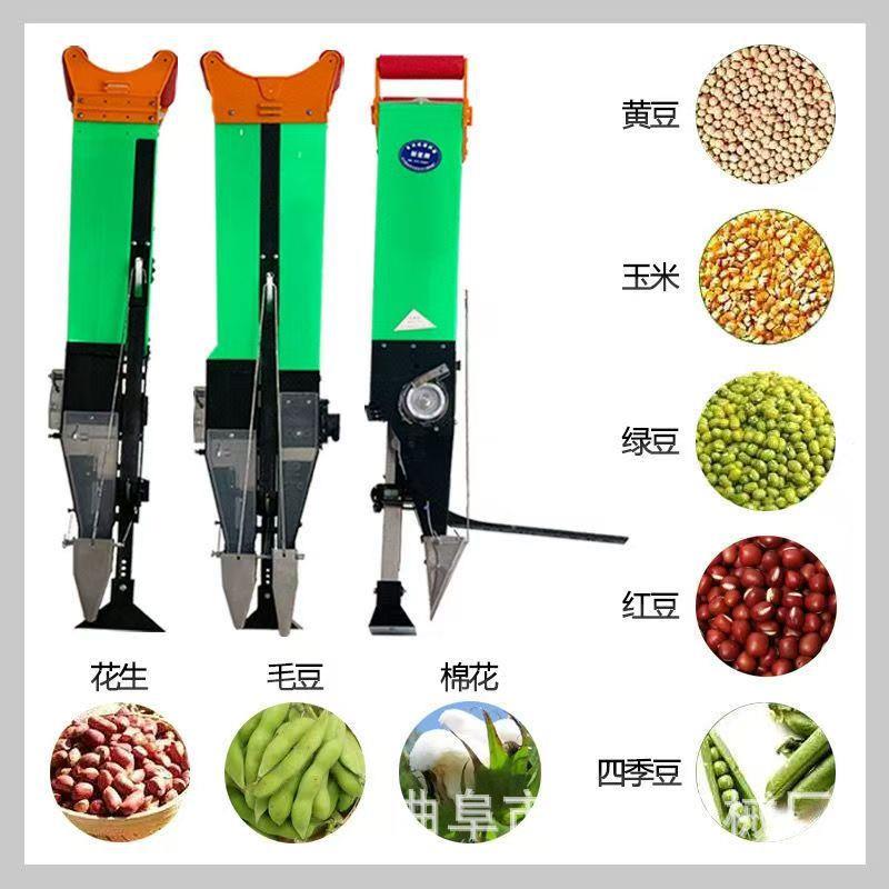 手提播种机家用小型农用点播机操作简单效率高家用菜园种植好帮手