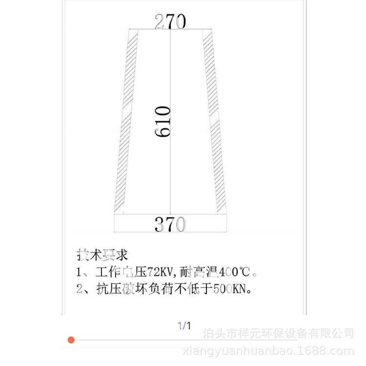 祥元电除配件 高压静电除尘器配件 50瓷瓷套 90瓷瓷瓶 陶瓷绝缘子