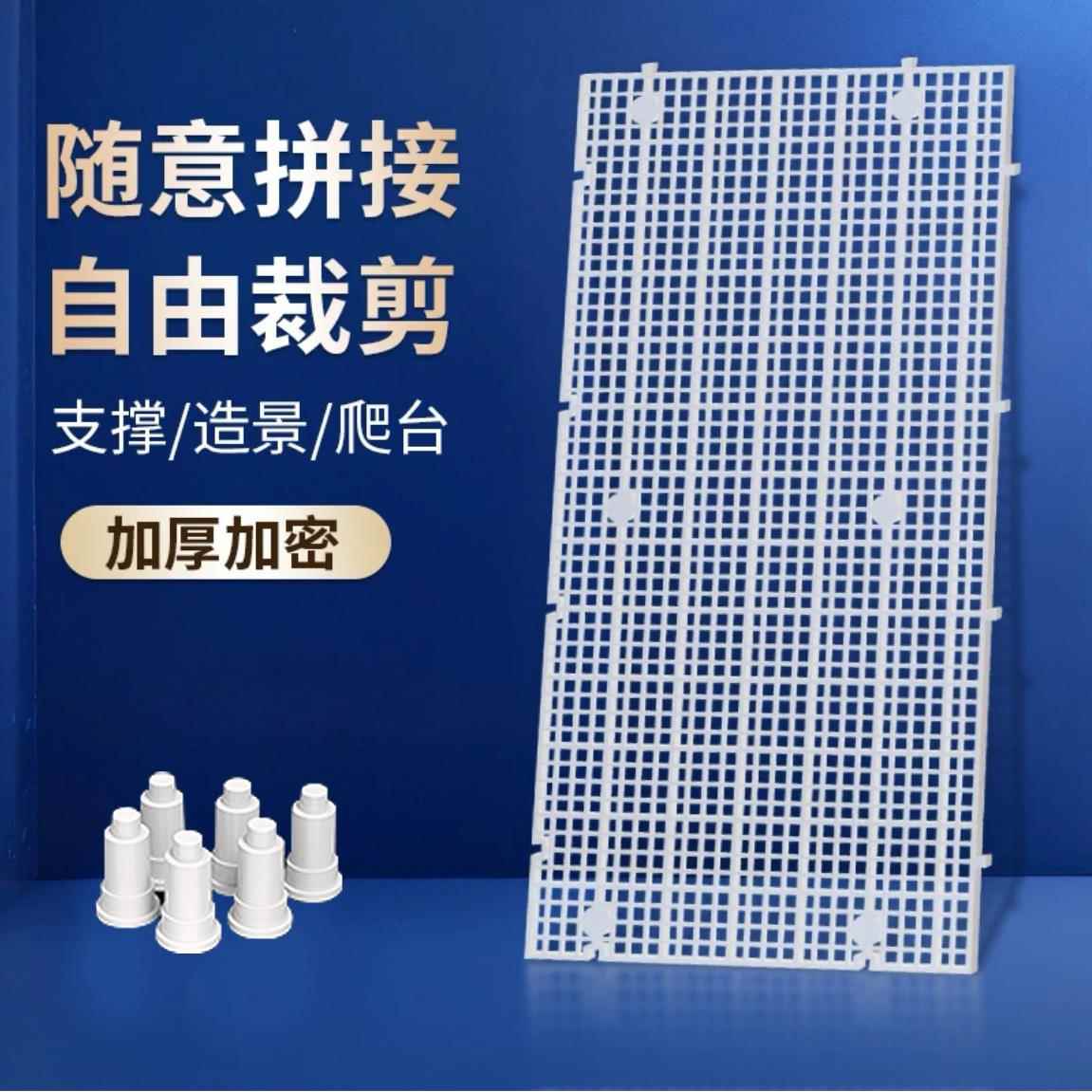 鱼缸底滤板网格板滤材垫板水族隔离板加密底板乌龟缸晒台底滤垫板