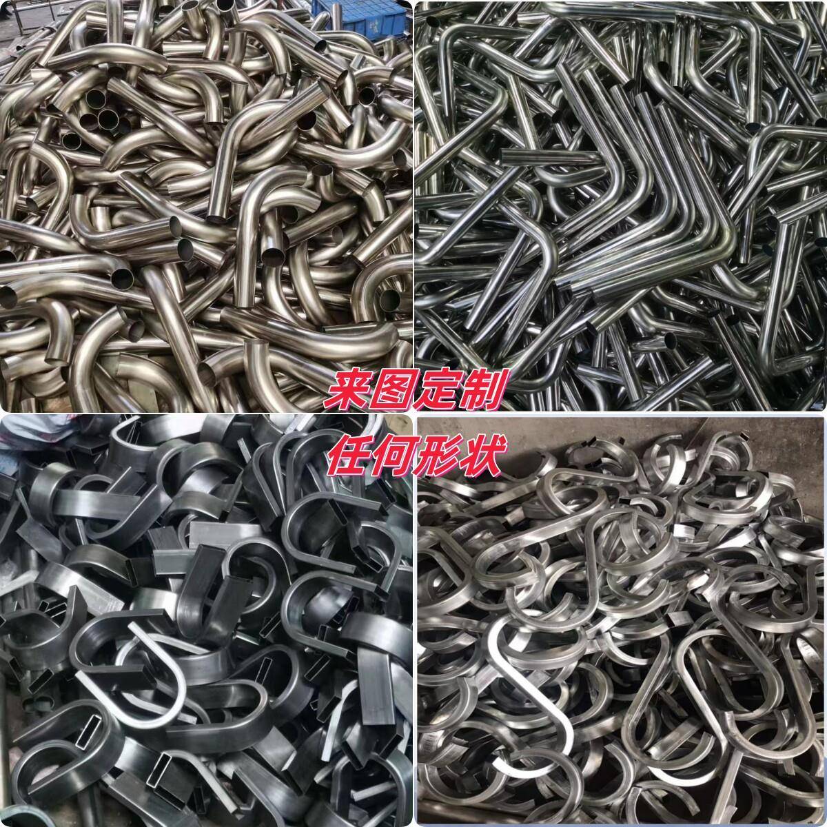 不锈钢厂家方管拉弯弯管圆管折弯铁管滚圆U型管 弯头90度加长定制