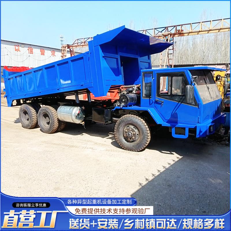 四不像农用自卸车山区拉毛竹木材四驱爬山虎低矮型毛竹运输车