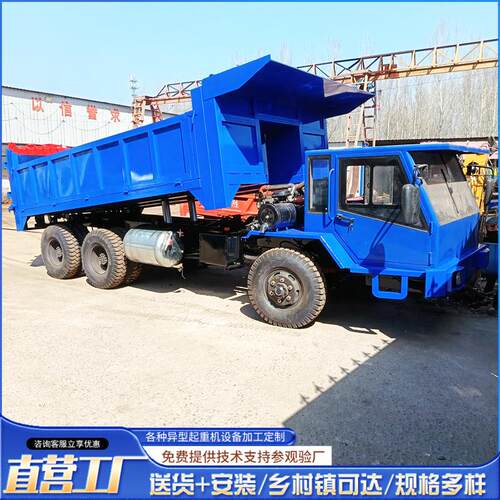 四不像农用自卸车 山区拉毛竹木材四驱爬山虎 低矮型毛竹运输车