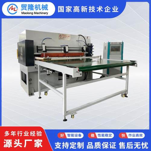 机械汽车隔音棉热封边裁断机吸音棉裁断机PP双组份下料机