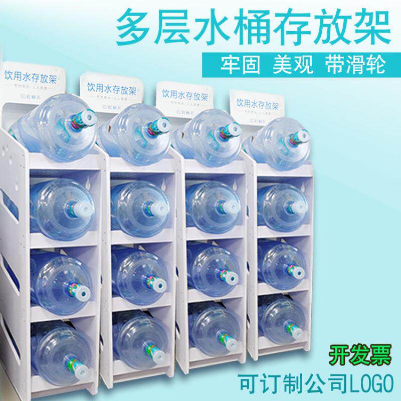 纯净水桶架饮水机桶装水支架家用落地抽水器置物架饮水桶收纳架子