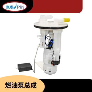 23210 BZ020汽车燃油泵总成输油泵 B101023210