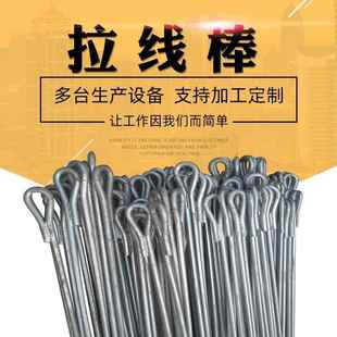 热浸镀锌拉线 线地锚地桩固定地锚棒钢地锚拉杆电力拉线 线棒地锚