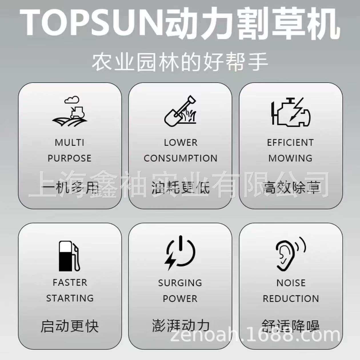 TOPSUN侧挂式割草机XBC271D多功能农用收割除草机打草机