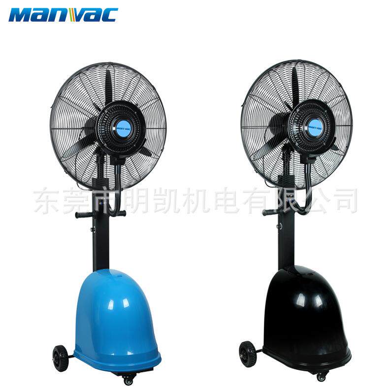 离心水雾水冷喷雾风扇圆筒水桶摇头工业风扇落地扇