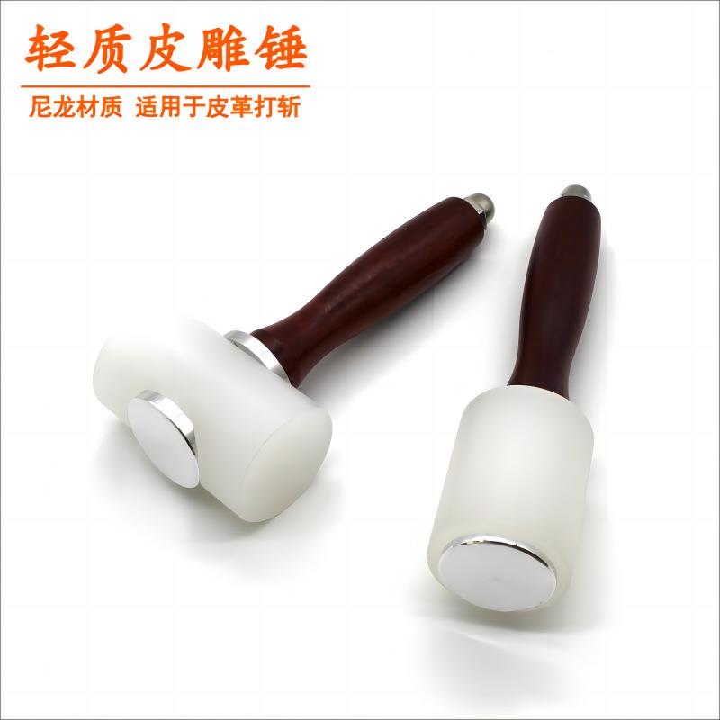 Diy轻质皮雕锤手工皮雕锤皮艺植鞣革皮雕印花工具菱斩打斩锤