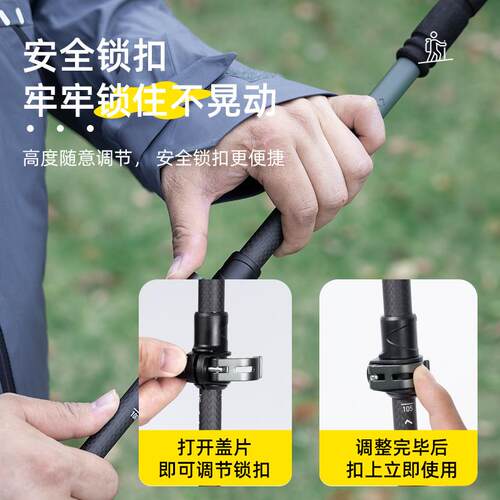 超轻户外伸缩登山杖碳纤维手杖多功能碳素外锁扣徒步棍爬山杖