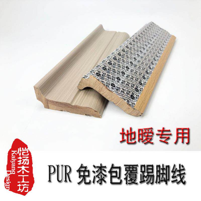 新款直销地热地暧实木踢脚线番龙眼线条免漆脚线装饰线条家装角线