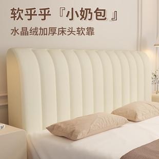 高级加厚绒面床头罩软包床头套罩床头靠背套罩通用简约防尘保护罩