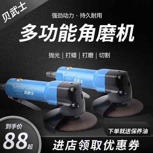 强力型气动角磨机磨机工级业IPK速打砂轮机切割机风动工具高磨光