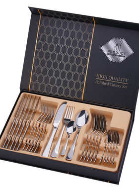 25年新款不锈钢餐具套装1010刀叉勺黑色绒托工艺盒24件套