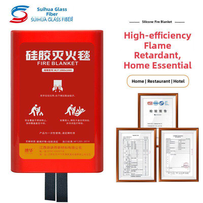 新升级加厚穗华硅胶灭火毯家用消防国标防火毯商用玻璃纤维阻燃布