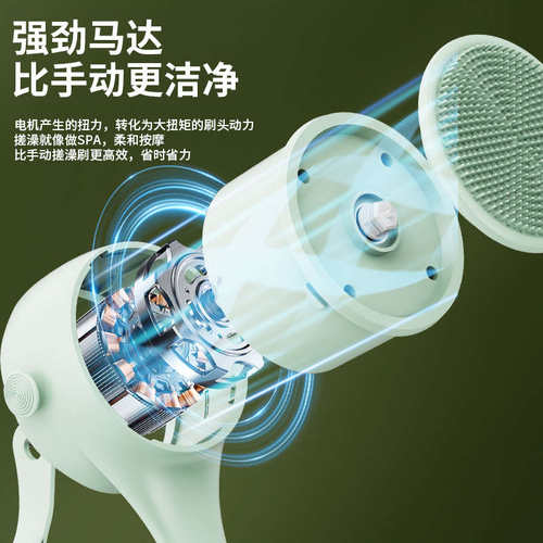 电动沐浴刷双柄搓澡器懒人洗澡搓澡刷身体自动搓泥机搓后背机