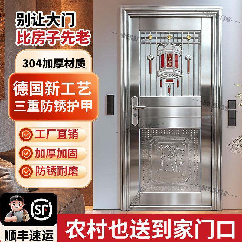 304不锈钢门加厚农村防盗门新款单开入户门家用进户门厨房门工程