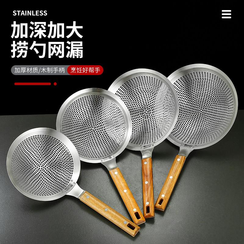不锈钢捞勺网高锅漏勺加大加深带柄过滤网渣勺厨房汤勺商用