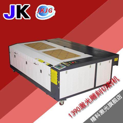 1390/460/6090/1060激光雕刻机木板葫芦亚克力标牌毛毡航模切割机